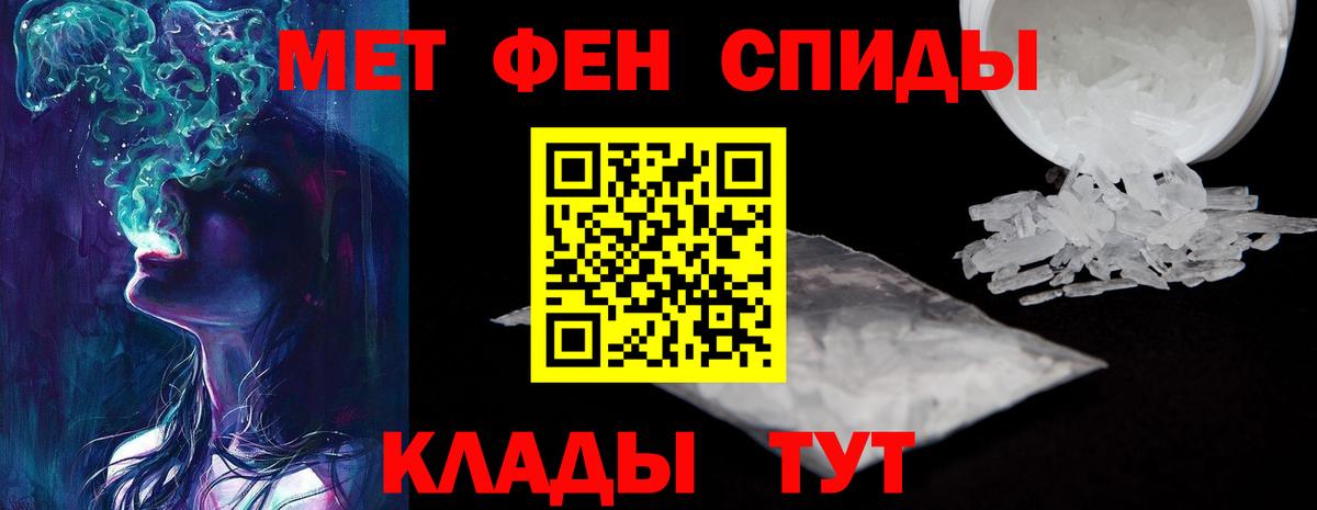 Серпухов  АМФ  Вход с VPN  Амфетамин 98% 