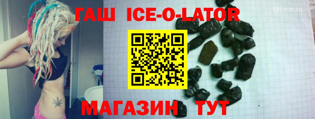 ГАШ Premium Серпухов