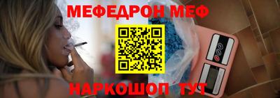 кокаин VHQ Волгодонск