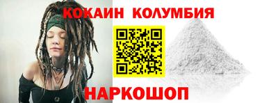 гидра Волжский