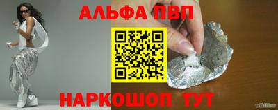 гидра Волжский