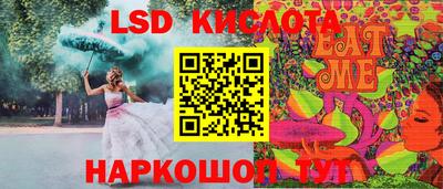 кокаин VHQ Волгодонск