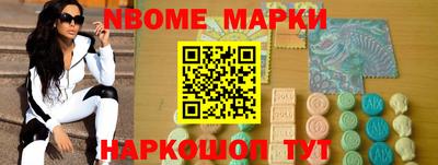 кокаин VHQ Волгодонск