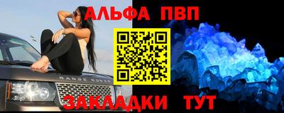 apvp Волжск
