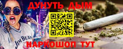 гидра Волжский