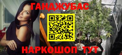 кокаин VHQ Волгодонск