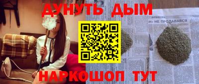 гидра Волжский