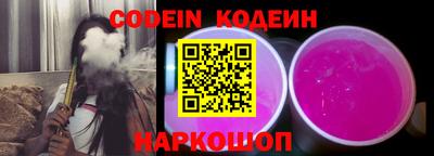 гидра Волжский