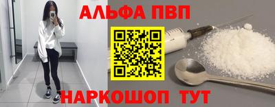 гидра Волжский