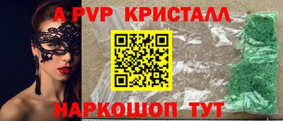 apvp Волжск