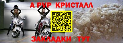 apvp Волжск