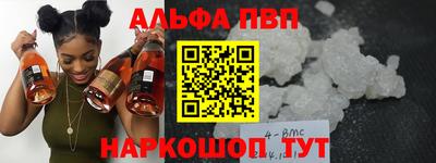 кокаин VHQ Волгодонск