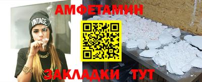 гидра Волжский