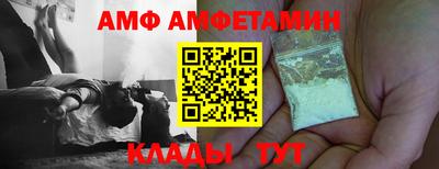 кокаин VHQ Волгодонск
