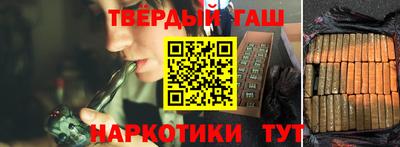 гидра Волжский