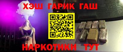 гидра Волжский