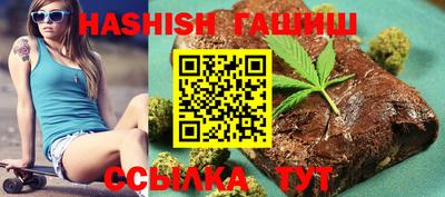 гидра Волжский