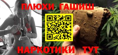 гидра Волжский