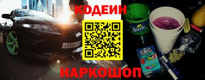 гидра Волжский
