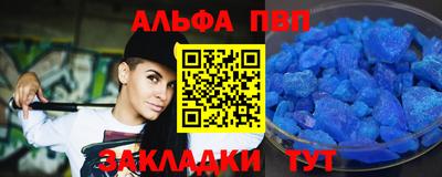 кокаин VHQ Волгодонск