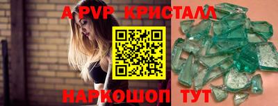 гидра Волжский