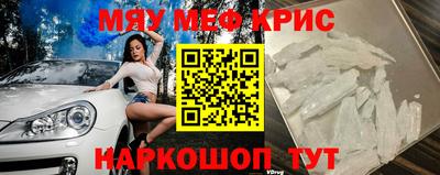 кокаин VHQ Волгодонск