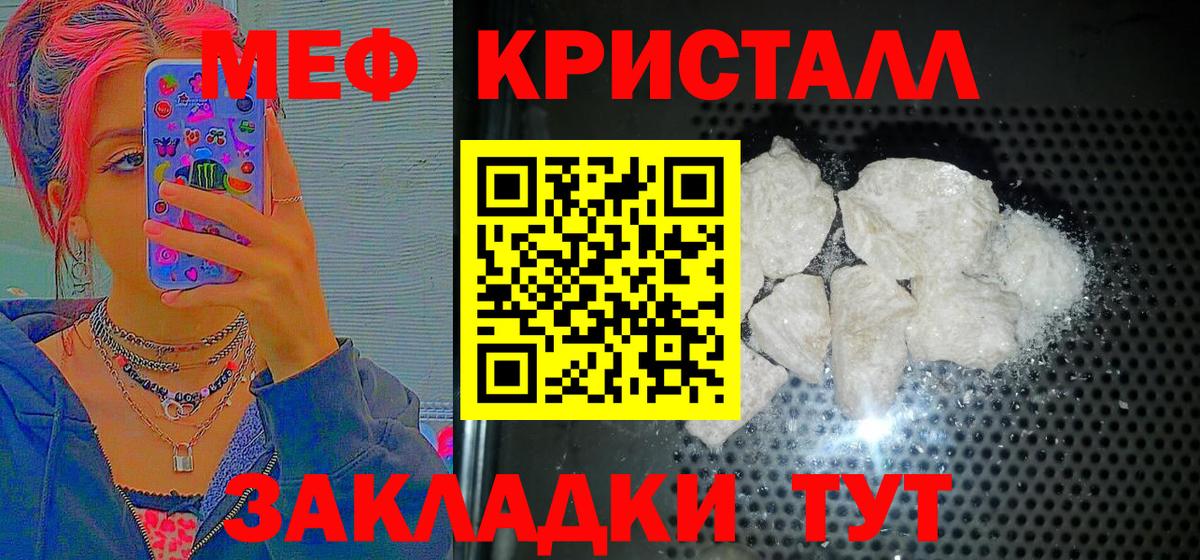 Мефедрон  Вход с VPN  Серпухов  МЯУ-МЯУ мяу мяу  Меф мука 