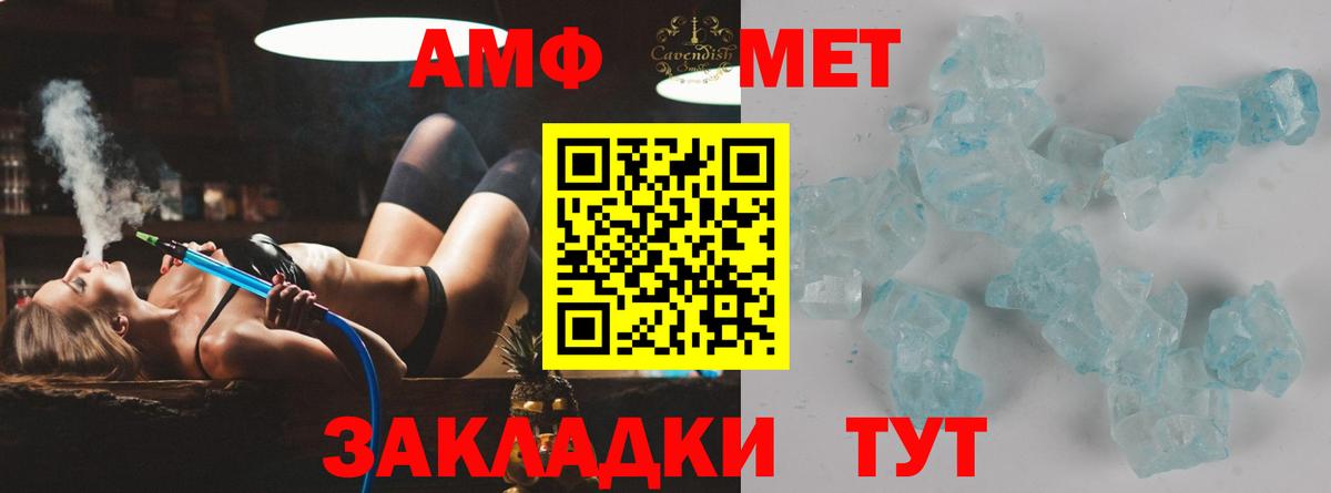 Серпухов  МЕТАМФЕТАМИН кристалл  Вход с VPN 