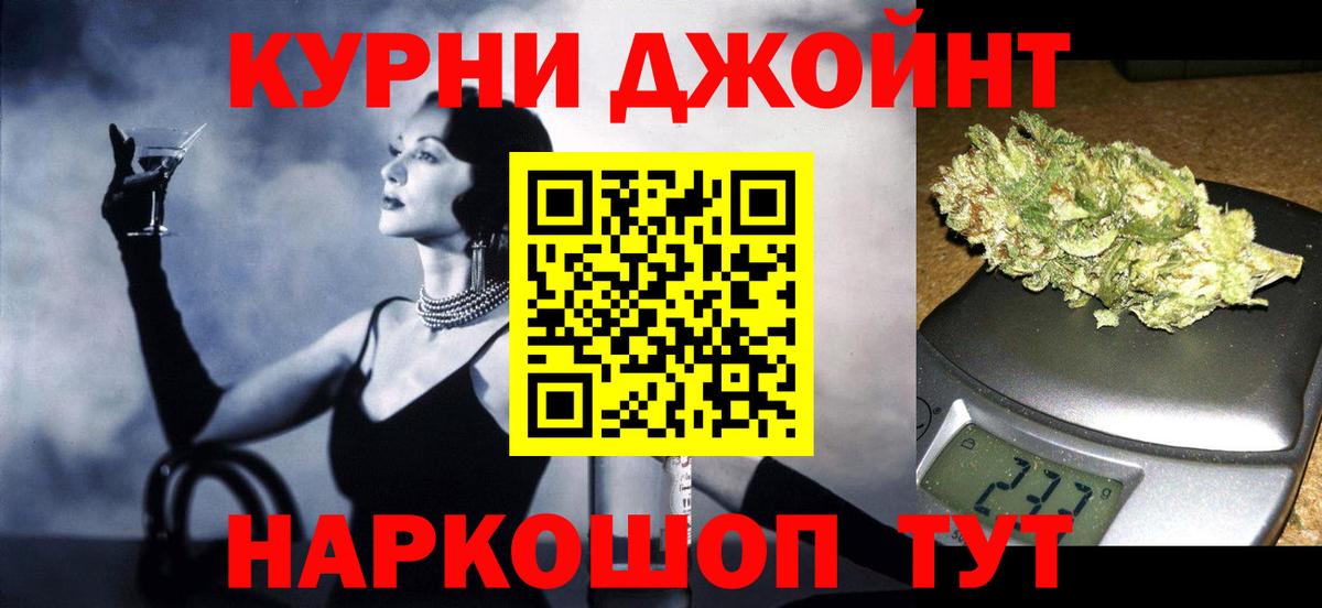 Марихуана SATIVA & INDICA Серпухов