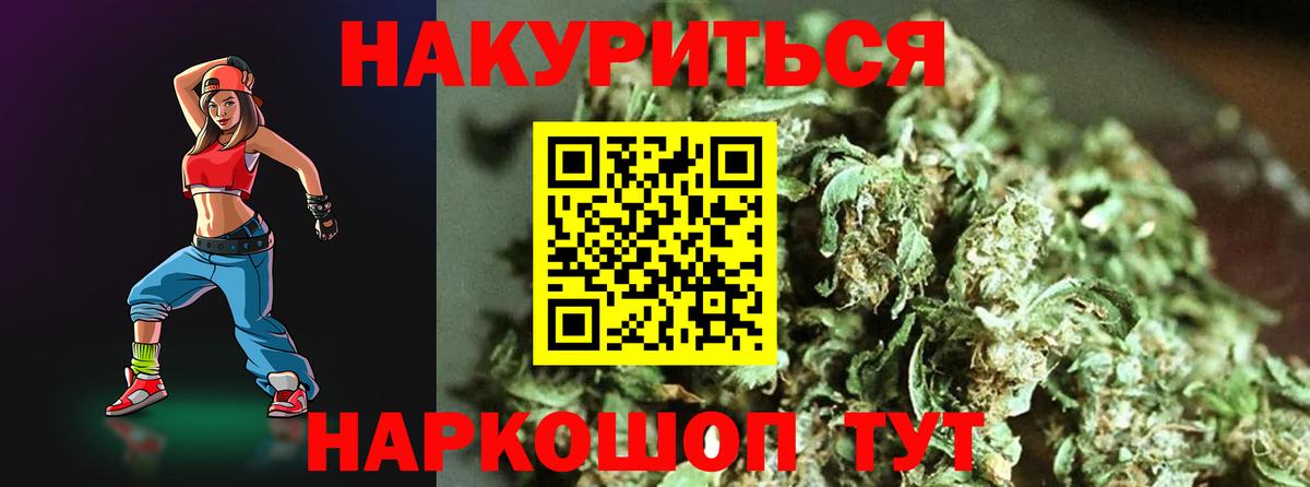 Серпухов  Марихуана Bruce Banner  Вход с VPN  Каннабис сатива  Конопля планчик 